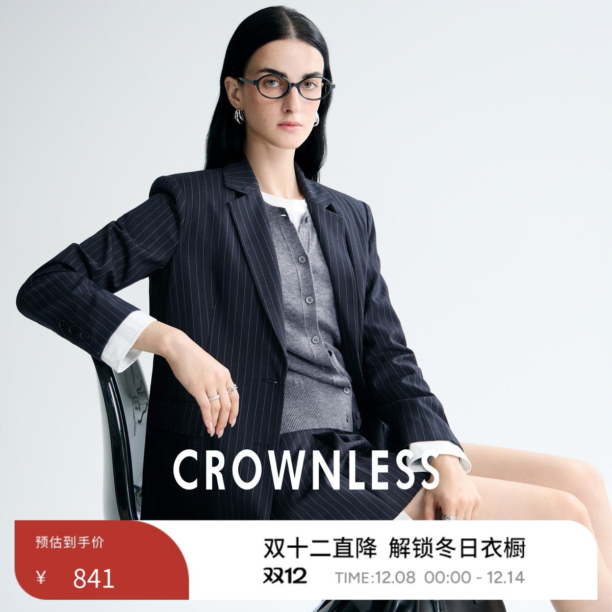 条纹可脱卸袖口平驳领阔西装外套