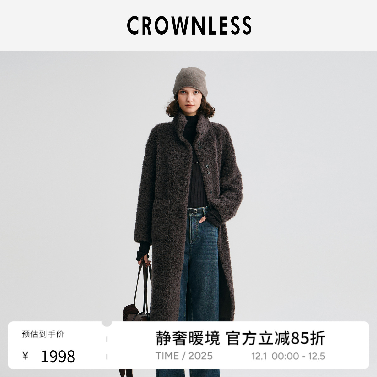 直身廓型  廓形袖 牛角扣门襟 斜插袋