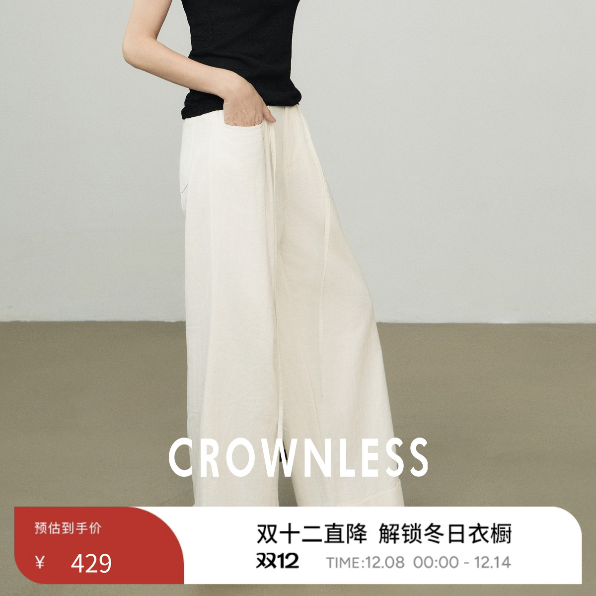 亚麻棉麻宽松阔腿裤女