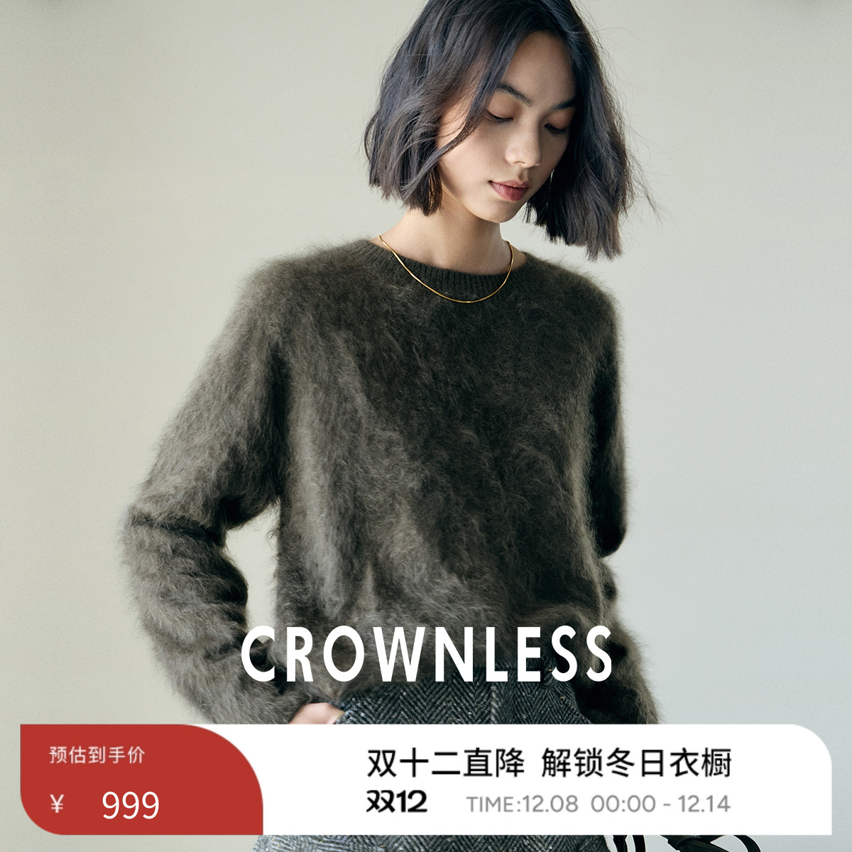 新款高级套头羊绒毛衣