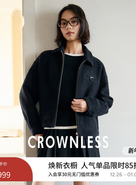 CROWNLESS未冕进口羊驼毛羊毛圈圈毛呢层次袋型翻领廓形夹克外套