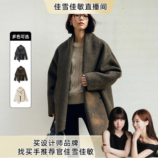 【佳雪佳敏直播精选】牦牛绒羊毛双面造型多穿围巾披肩中长大衣