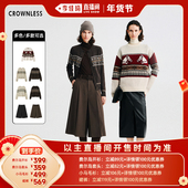 中裤 毛衣 李佳琦年货补给专场 CROWNLESS未冕费尔岛开衫