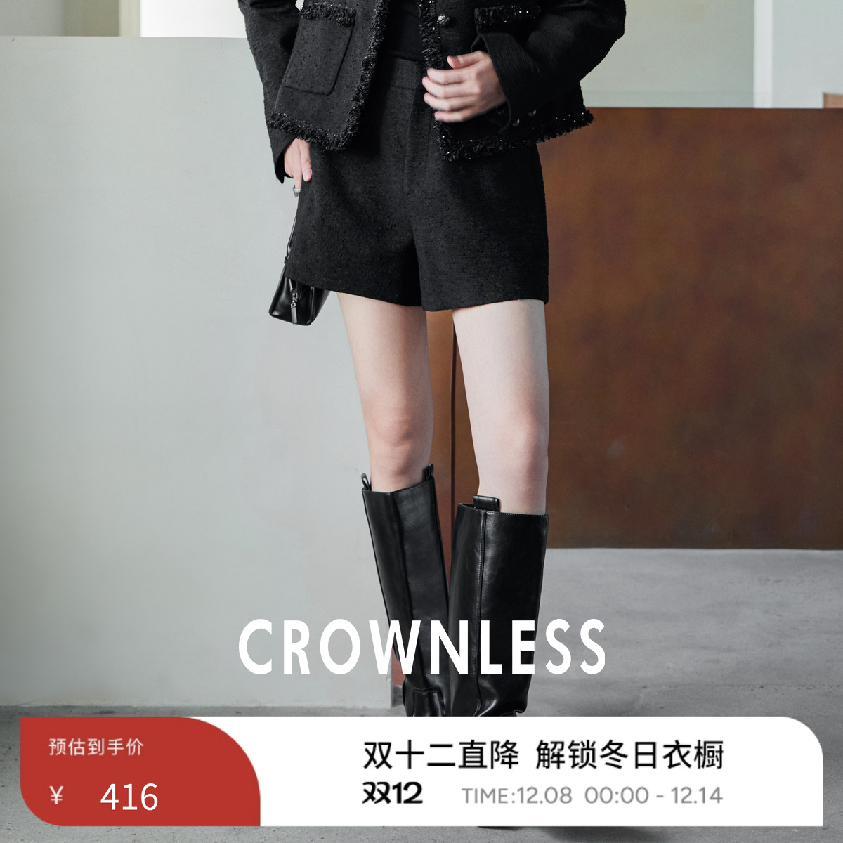 CROWNLESS新款高级黑色短裤