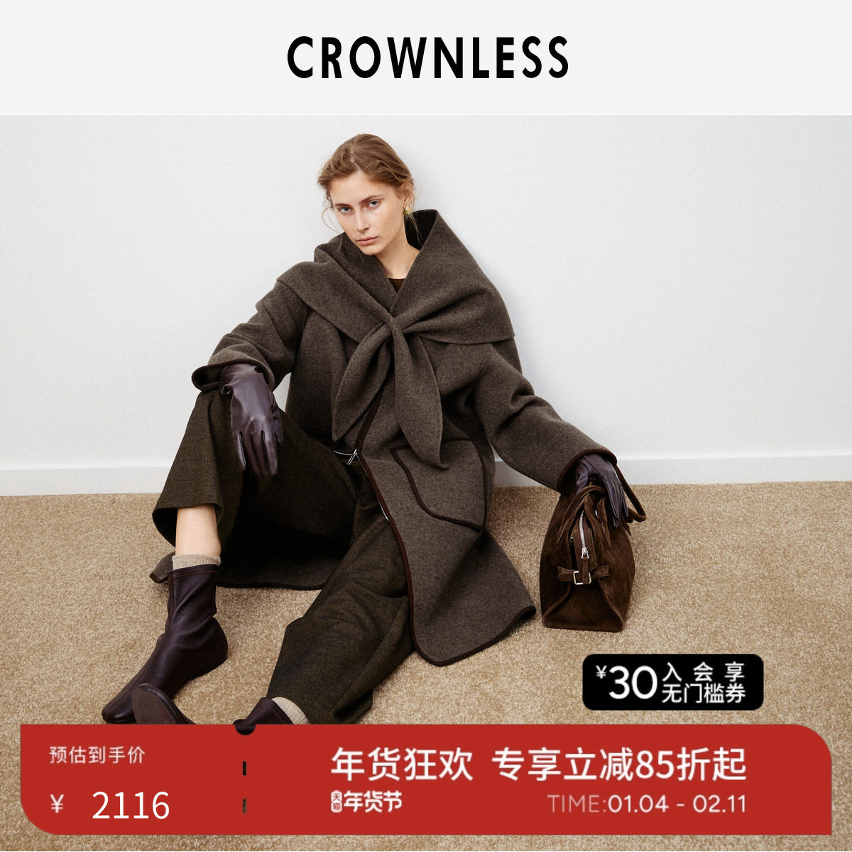 CROWNLESS未冕25秋冬新重磅羊毛双面呢可拆兔耳围巾+圆弧领长大衣,女装/女士精品,毛呢外套,淘宝优惠券,粉丝福利购,淘宝优惠卷