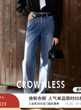 CROWNLESS未冕2025春新斜纹纯棉牛仔复古显瘦微弧萝卜原色牛仔裤