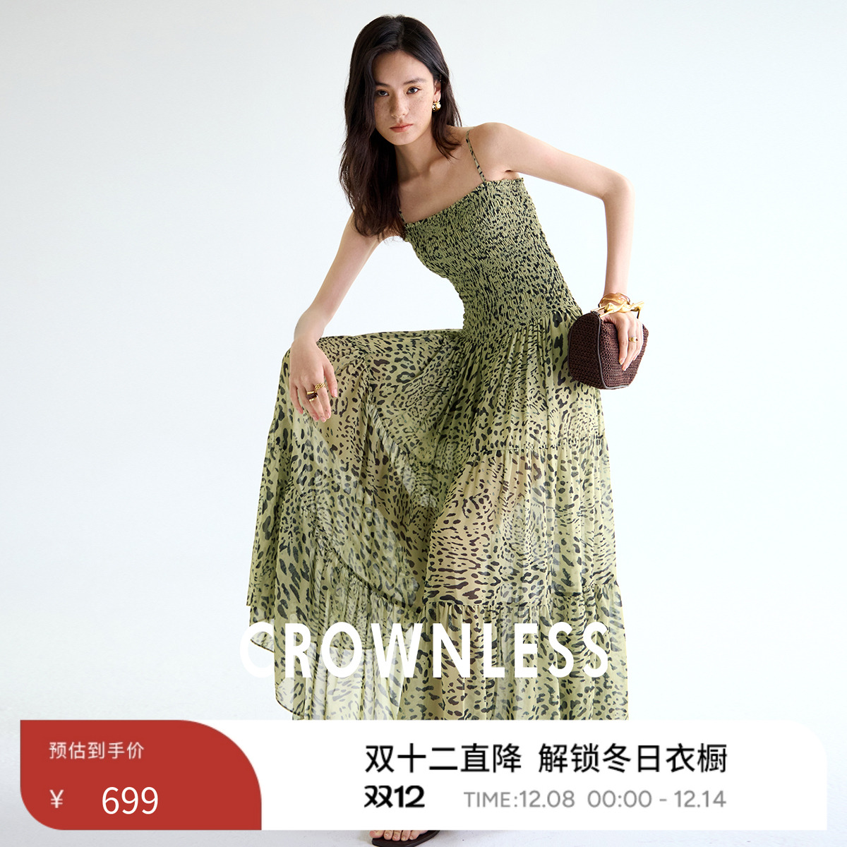 法式复古印花打揽吊带连衣裙