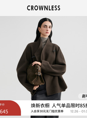 CROWNLESS未冕25冬新品羊毛双面呢老钱廓形皮袢斗篷短大衣女