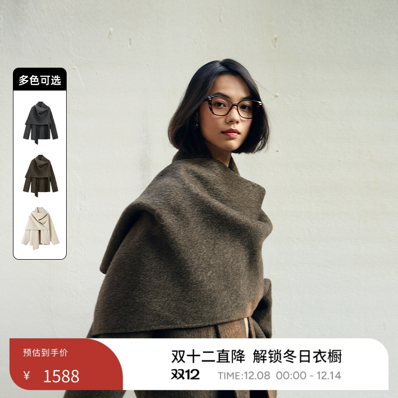 H型廓形 落肩设计  宽边围巾领