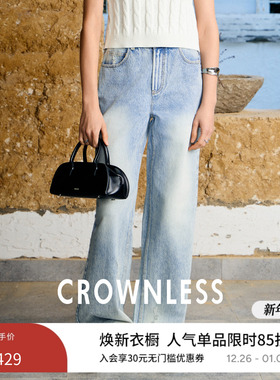 CROWNLESS未冕2025春季新品经典高腰破洞100%棉牛仔水洗阔腿裤女