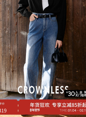 CROWNLESS未冕2025春新斜纹纯棉牛仔复古显瘦微弧萝卜原色牛仔裤