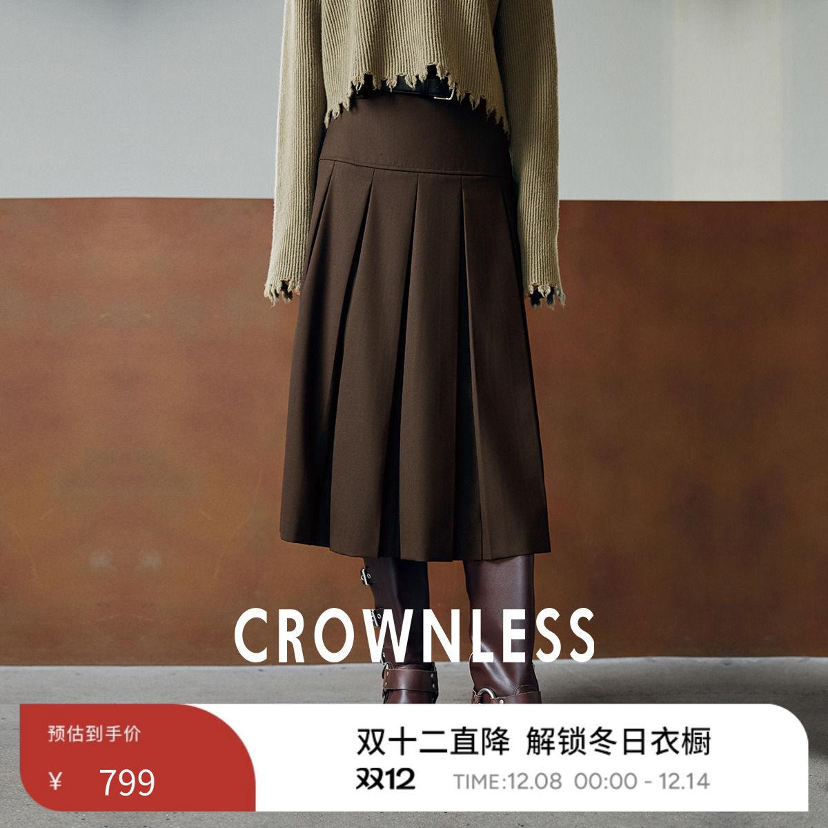 羊毛复古显瘦百褶中长半身裙