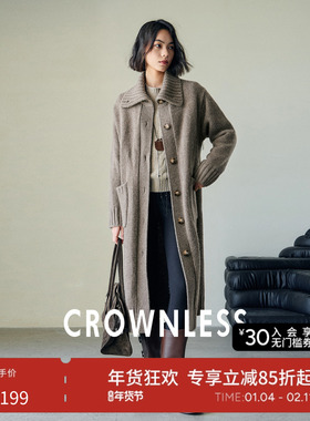 CROWNLESS未冕混色牦牛绒羊绒纱2穿翻领复古粗针长开衫毛衣女