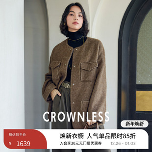 CROWNLESS未冕VTG云感重磅高密羊驼 绵羊毛斜纹圆领廓形毛呢外套