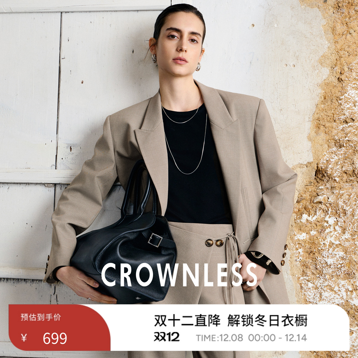 CROWNLESS未冕老钱风双排扣西装