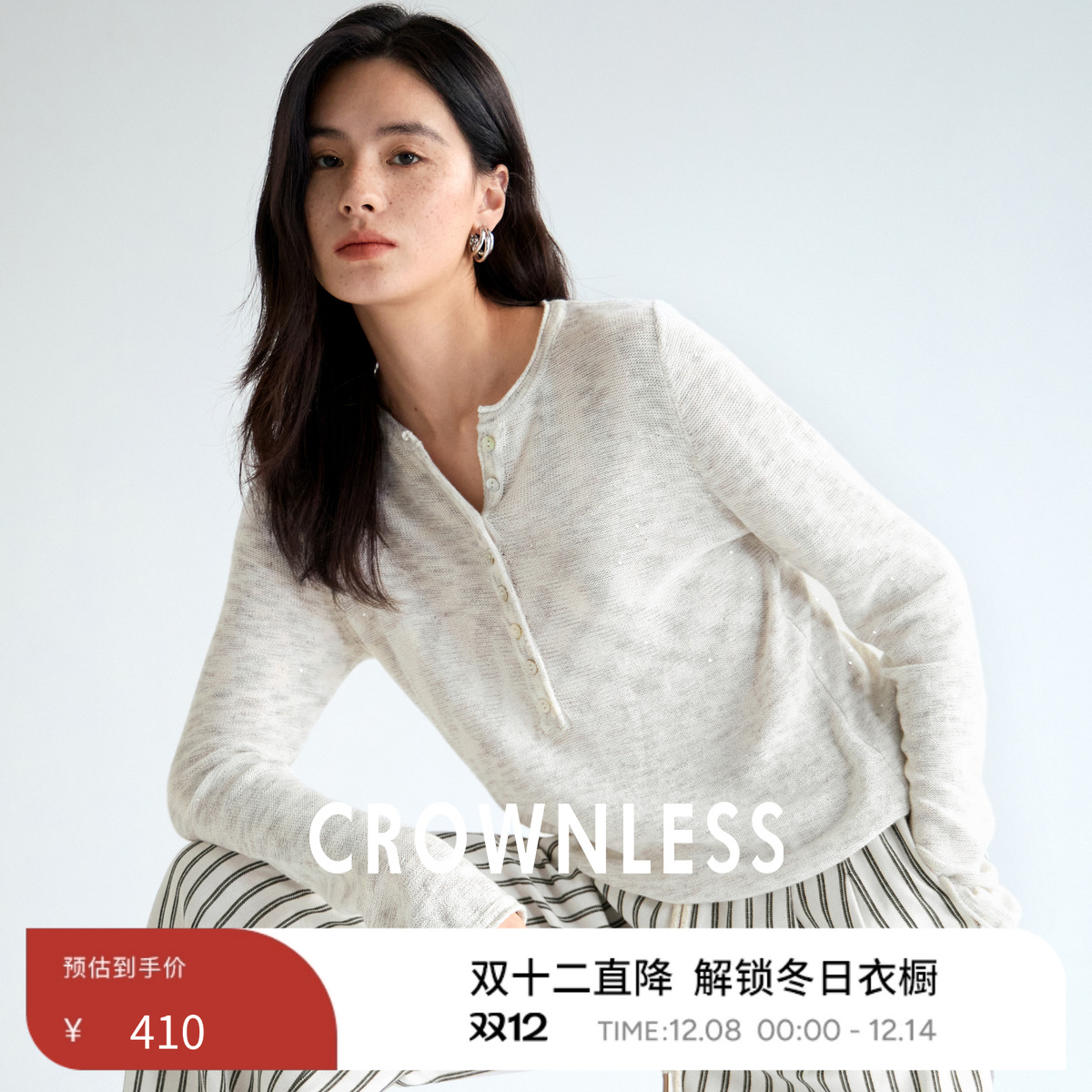 亚麻棉复古老钱卷边亨利领T恤