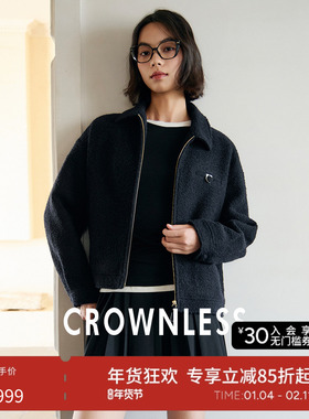 CROWNLESS未冕进口羊驼毛羊毛圈圈毛呢层次袋型翻领廓形夹克外套