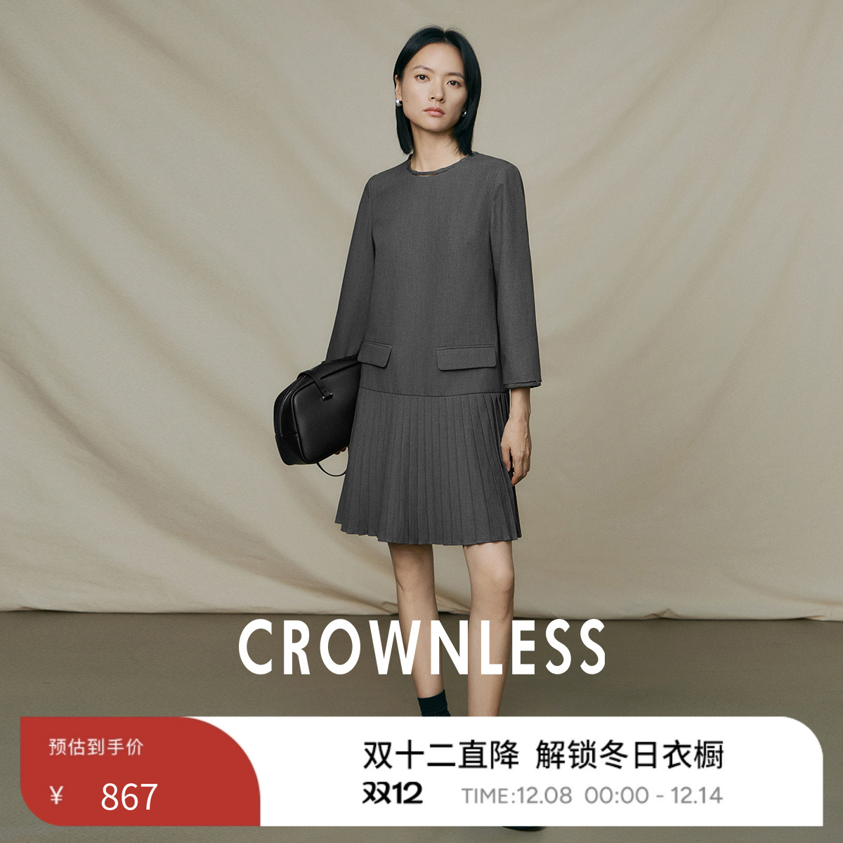 醋纤羊毛知识分子风连衣裙