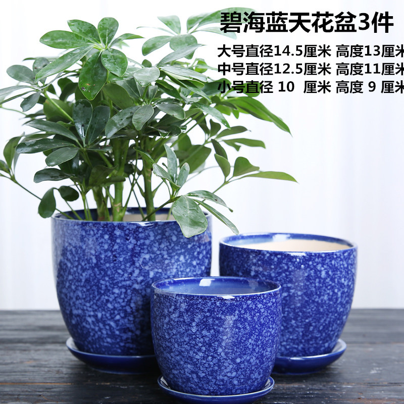 新花盆陶瓷家用特价清仓客厅大号带D托盘粗陶透气创意多肉小花盆,鲜花速递/花卉仿真/绿植园艺,花盆,淘宝优惠券,粉丝福利购,淘宝优惠卷