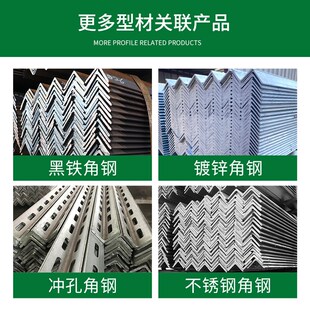 新角铁钢材镀锌40x40型材国标50x50J三角铁不等边三条30x3