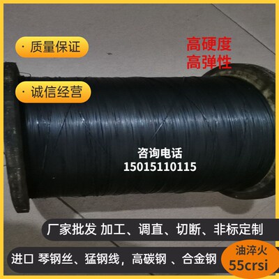 新加硬油淬火65mn弹簧钢 60SI2xmn高弹性55crsi弹簧钢棒2 2.5 3 3