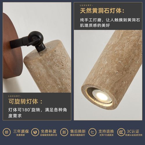 新射灯侘寂风f黄洞石胡桃木色客厅无主灯现代简约过道走廊玄关天