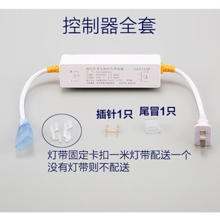 新220V灯带无频闪驱动器tLED安定器2835高压灯带插头电源无导线单