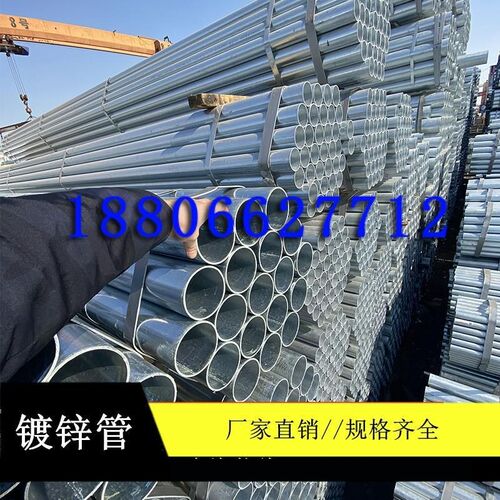 新钢管镀锌管焊接管l薄壁管圆管钢带管铁线管过路管sc管友发管金
