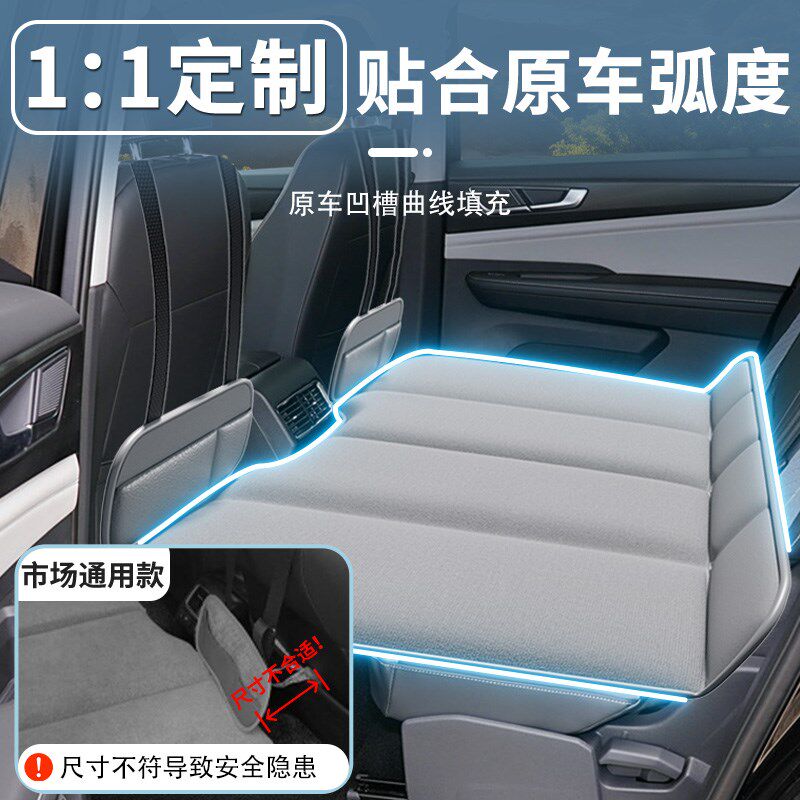 新24款大d众途昂专用车载床垫后备箱充气380汽车后排睡垫suv睡觉