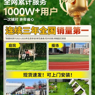 新德国彷真d草坪铺垫假草皮地毯户外屋顶人造塑料垫子人工绿地垫