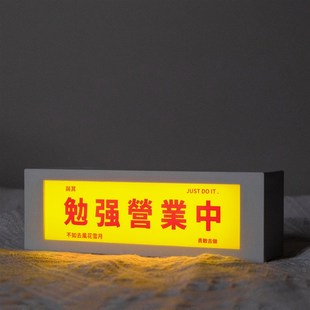 新勉强营业d中桌面小夜灯轻工业电气灯个性氛围感桌搭礼物床头摆