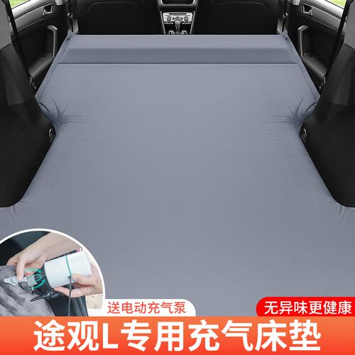 新大众途b观l车载床垫后排睡垫汽车自动充气床后备箱SUV睡觉神器l