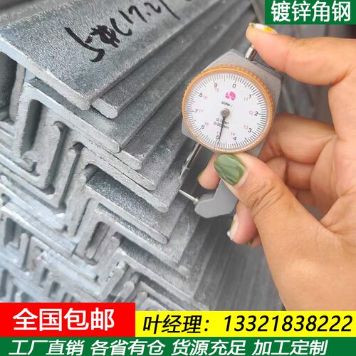 新角铁钢材镀锌角钢j40x40型材国标50x50三角铁不等边三角钢条30x
