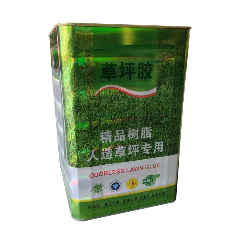 新万能胶环保强力l粘仿真草坪地毯绿人工人造屋顶户外假草皮专用,鲜花速递/花卉仿真/绿植园艺,仿真绿植,淘宝优惠券,粉丝福利购,淘宝优惠卷