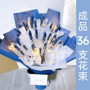 新送医生的笔花束成品定制t刻名字医护处方中性笔礼物蓝黑笔创意