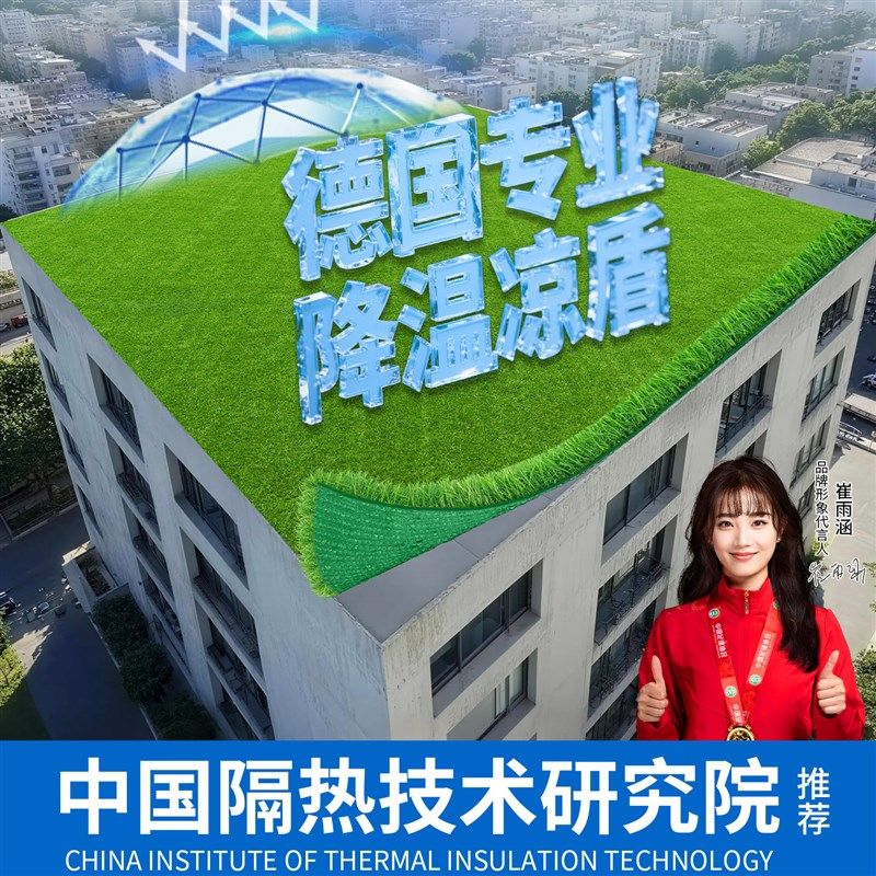 新凉盾仿真草h坪地毯楼顶隔热铺垫人工塑料地垫假绿草皮户外庭院,鲜花速递/花卉仿真/绿植园艺,仿真绿植,淘宝优惠券,粉丝福利购,淘宝优惠卷