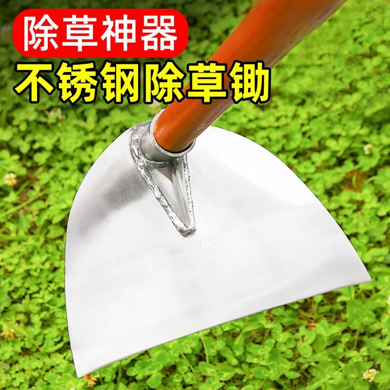 新不锈钢锄草锄头除草神器家用z种菜工具多功能铲子铲草农用工具,农机/农具/农膜,锄头,淘宝优惠券,粉丝福利购,淘宝优惠卷