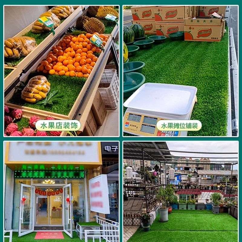 新水果店草坪垫子人造草皮超市货架阳台装饰N铺垫户外彷真绿地毯,鲜花速递/花卉仿真/绿植园艺,仿真绿植,淘宝优惠券,粉丝福利购,淘宝优惠卷