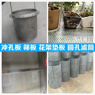 新304不锈钢板冲孔网格r板1-3mm厚洞洞板镀锌铁板带孔冲压筛网片