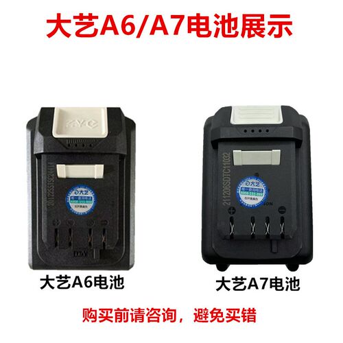 新大艺A6/A7工作灯2q0V锂电池照明灯LED大功率可携式工地紧急照明