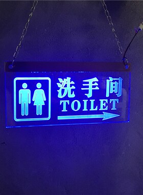 新洗手间指示牌厕所卫生间安全出口导向H标识悬挂吊牌带灯LED发光