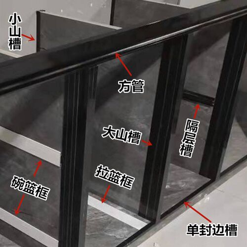 新黑色厚抽屉免拉手u型r槽铝合金型材瓷砖橱柜全套配件拉篮碗篮铝