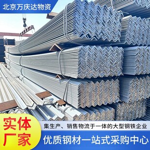 新镀锌角钢国标30*30/40*40三角铁不等边镀锌N角钢Q235b角钢花黑