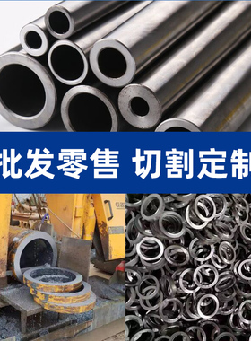 新q235无缝钢管精密管20#45#碳钢铁管大口径N薄厚壁Q345空心圆管