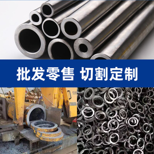 新q235无缝钢管精密管20#45#碳钢铁管大口径N薄厚壁Q345空心圆管