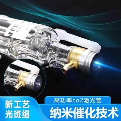 新co2二氧化碳激光管40w50w60w80W100w150Mw180W400w雕刻机切割配