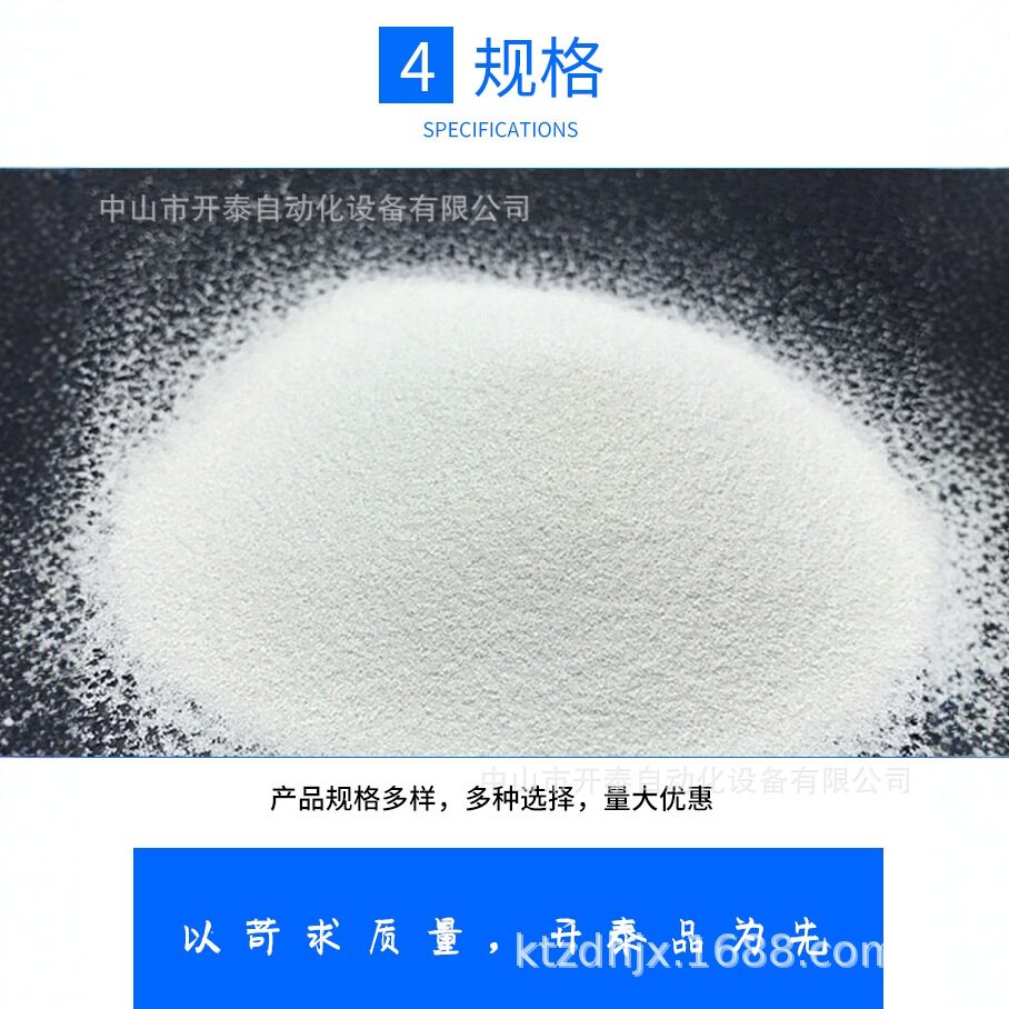 供应陶瓷砂氧化锆喷砂磨料规格多样抛光人造石氧化锆磨料