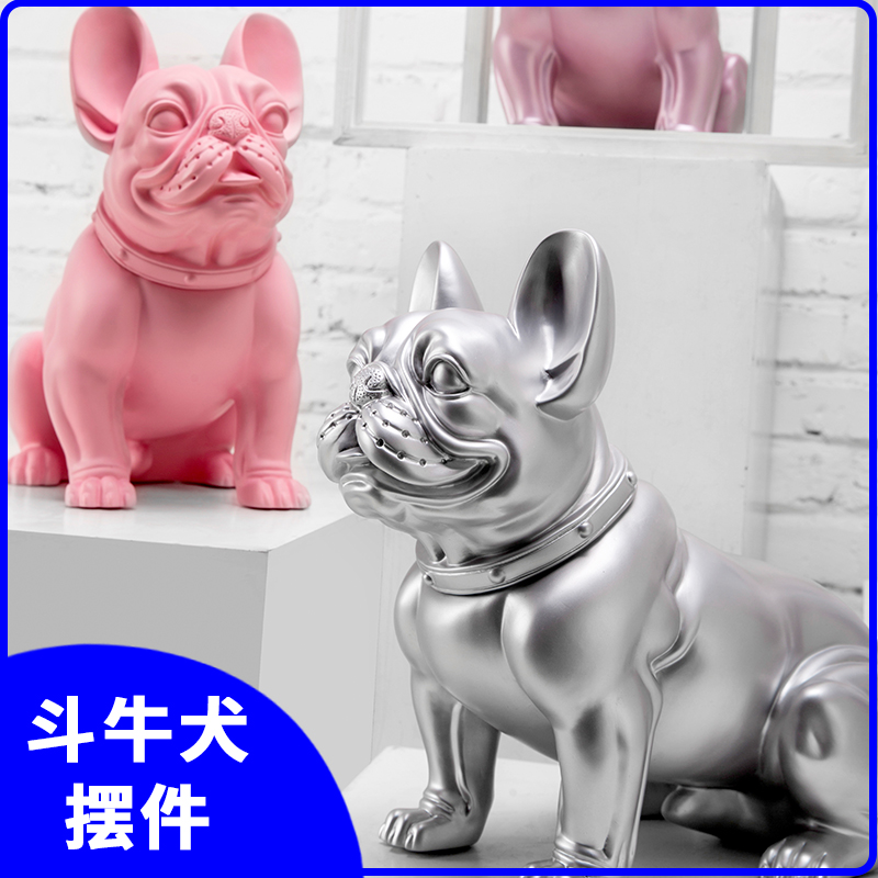 意斗牛法斗摆件桌面狗的摆件吧台柜子店铺家Q居装饰品网红小摆设