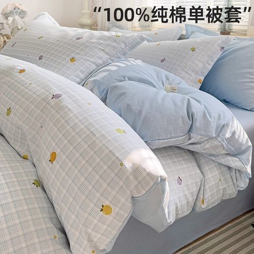 新纯棉被套单件1g00全棉2025新款150x180x200x230宿舍单人被罩四