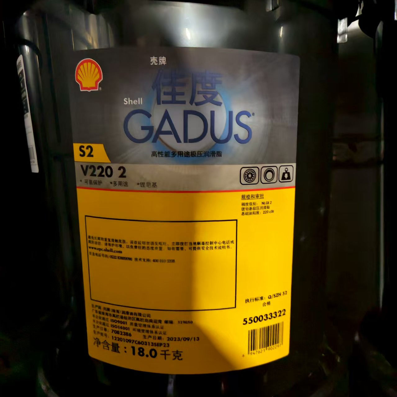 壳牌佳度润滑脂S2 V220 00 0 1 2 3锂基脂黄油Gadus S2 V220 2